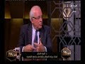 هنا العاصمة د أشرف النحال يتحدث عن أسباب مرض لين العظام عند الأطفال ومصادر فيتامين د 