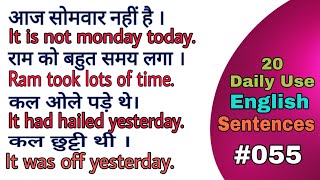 Daily use english Conversation Sentences | Hindi to english Translate | Daily Use English Sentences screenshot 4