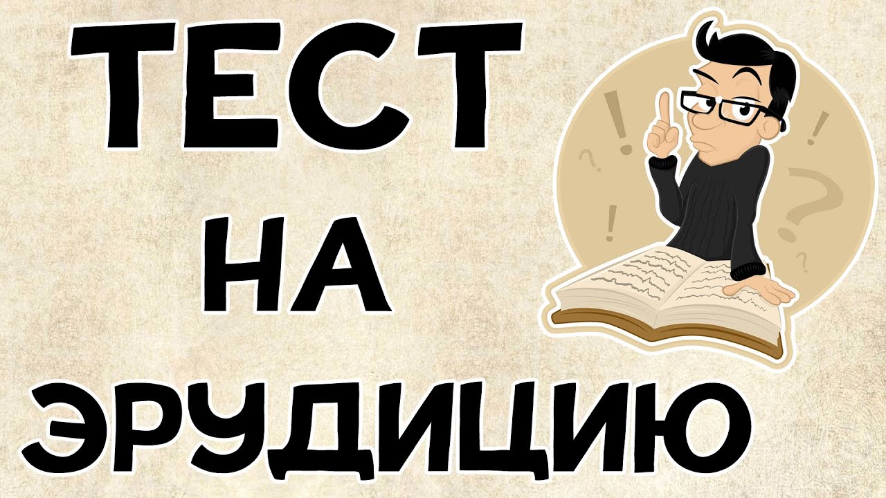 https вашифи нэнси ру детские тесты