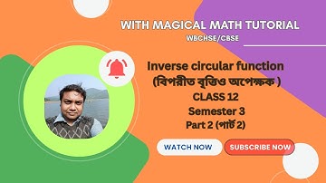 Master Inverse Circular Functions—15 Challenging Problems Solved | Part 2 | Complete Solutions
