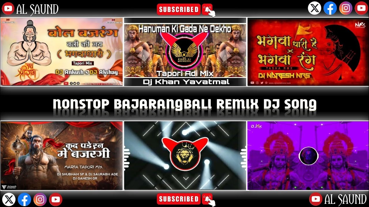 NONSTOP BAJARANGBALI REMIX DJ SONG USE HEDPHON 🎧 AL SAUND ?