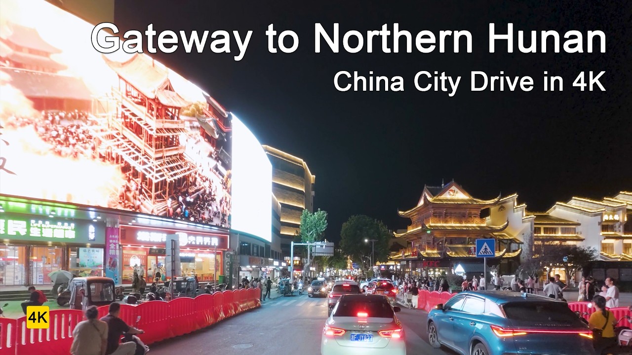 Yueyang Tower Scenic Area China City Drive in 4K - 湖南岳阳楼景区自驾