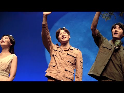 191221 뮤지컬 여신님이 보고계셔 낮공 커튼콜 진태화 (변주화) focus