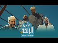 Hassan  mohsine  bab zan9a   official music  2024        