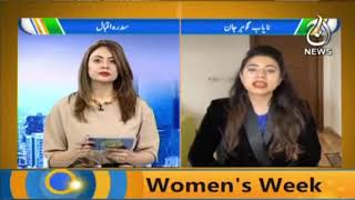Aaj Pakistan with Sidra Iqbal | International Women's Month | Aaj News | 01 March 2021 |