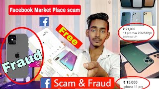 Facebook Scam & Fraud / I-Phone 11Pro ₹15000 Only /कभी मत खरीदना इन जगह से कोई भी प्रोडक्ट 🔥