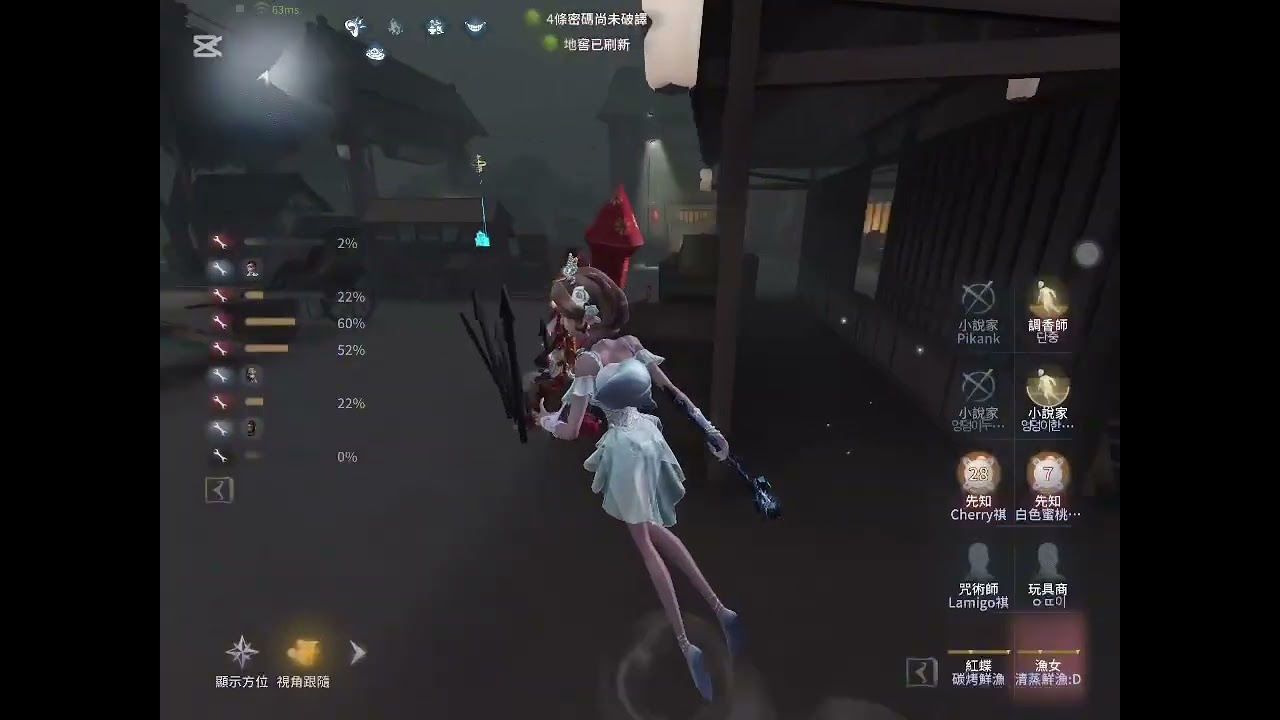 漁女聯合！好不容易的八抓(◐‿◑)﻿（紅蝶是我朋友）