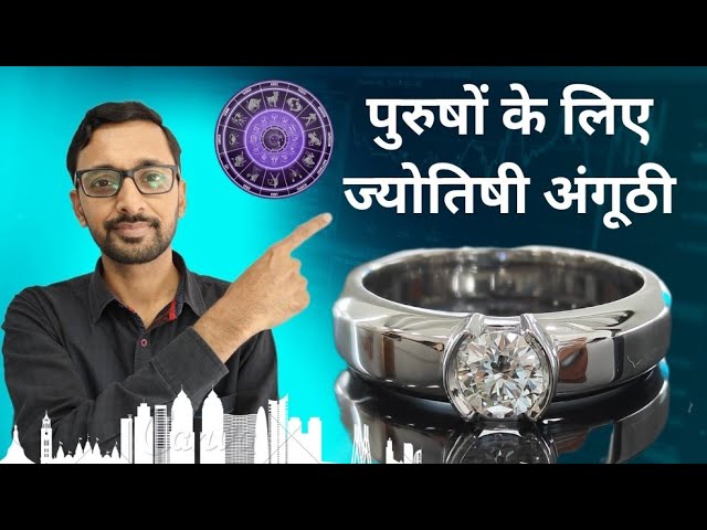 Astrology Rings - Prakash Gem Merchant & Jewellers - Astrological Precious  Gems