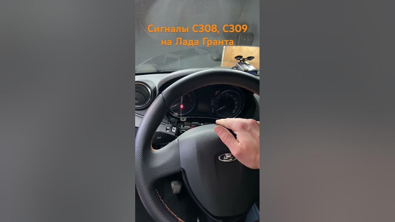 Как снять руль гранта видео Выравнивание руля и подрулевой шлейф Lada Гранта, 1,6 л, 2013 года своими рука