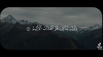 قران كريم اجر لي ولكم