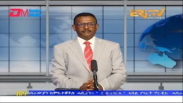 Evening News in Tigrinya for March 25, 2023 - ERi-TV, Eritrea