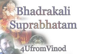 KALI Sri Bhadrakali Suprabhatam