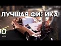 Деформация машин в Matrix Awakens лучше GTA 4? Разбор физики и графики!