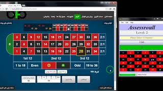 Roulette prediction software screenshot 3