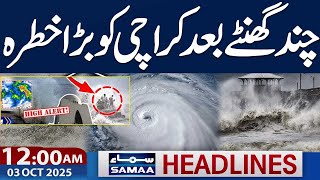 Karachi in Danger | karachi cyclone update | 12 AM News Headlines | 03 Oct 2025 | Samaa TV
