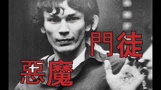 【悉奇!】把殺人當作使命的惡魔門徒——殺人界的“萬人迷”理查德 拉米雷茲