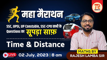SSC | UPSI | UP Constable | SSC CPO सभी के Questions का  सूपड़ा साफ़ I TIME & DISTANCE I MATHS I