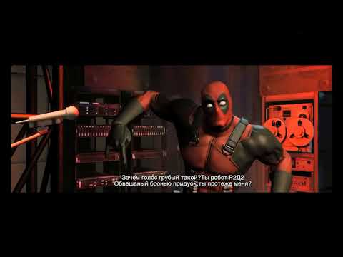DeadPool против   DeathStroke  Эпичная Рэп