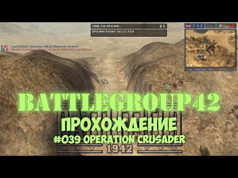 Battlegroup 42 - #039 Operation Crusader /// Прохождение