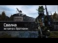 DayZ RP STALKER | Встреча с братками | Первый квест у братков | Часть 11