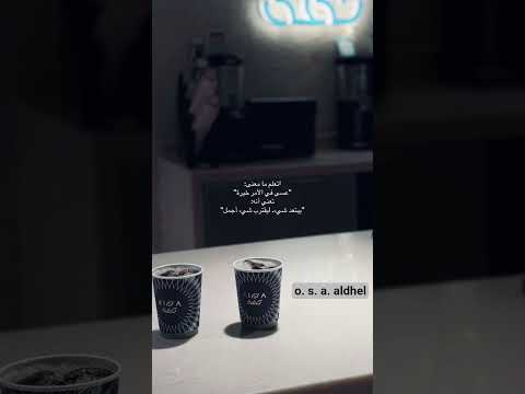 اتعلم ماذا يعني في مل تأخير خيره خير جميل اقتباسات عبارات اكسبلور