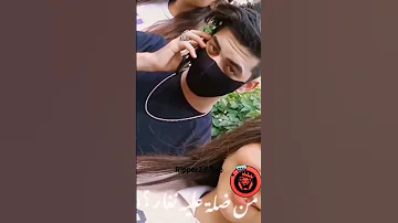 ريبر وبنات عمة بتركيا بنات عم ريبر 