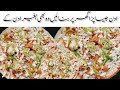 Easy tawa pizza  pizza at home without home  pizza dough without oven