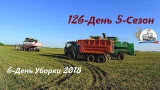 6-День Уборки 2018! Переезд 6 комбайнов на горох. Поломки Палессе и Акрос. (126-День 5-Сезон)