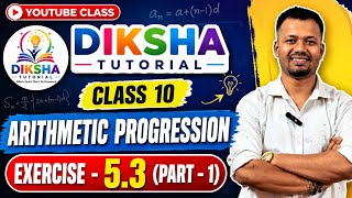 Class 10 Mathematics Exercise 5.3 Arithmetic Progression
