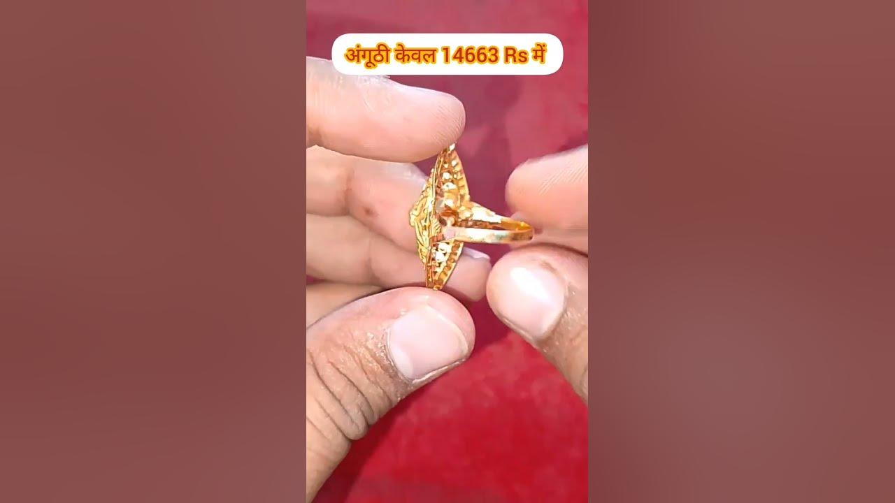  shorts short trending viral video gold jewellery ring anguthi