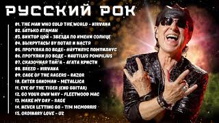 Русский Рок - Русский Рок и Поэзия Слияние Искусств в Музыке