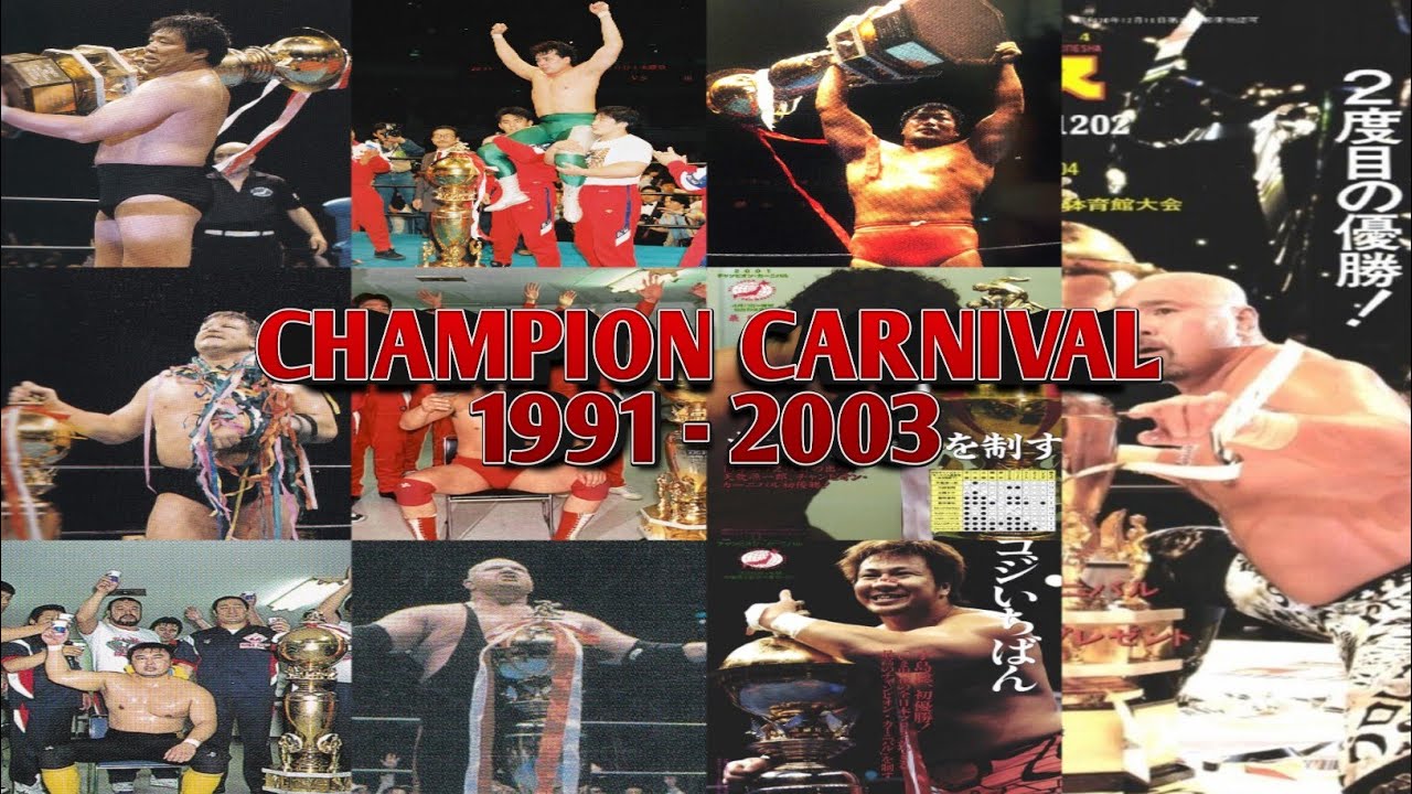 全日本プロレス ] CHAMPION CARNIVAL ヒストリー 1991~2003 [ KING'S