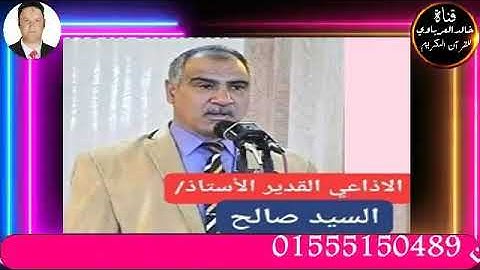 قران الفجر من اخر سوره الاعراف للقارئ الشيخ الباز عبد الرحمن سلامه٢٠٢٢/٤/١١م