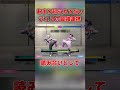 知らないと絶対に損するジュリの激強連携