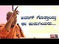 Adrushya kadsiddeshwar swamiji  love jihad   part02  vishwa7media