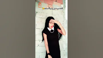 جيش فاطمه الاسطوره كوي الصور تحميل موسيقى 