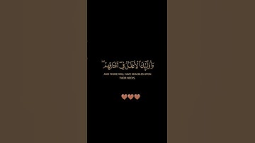سورة الرعد / الشيخ ماهر المعيقلي / تلاوة خاشعة تريح سمعك