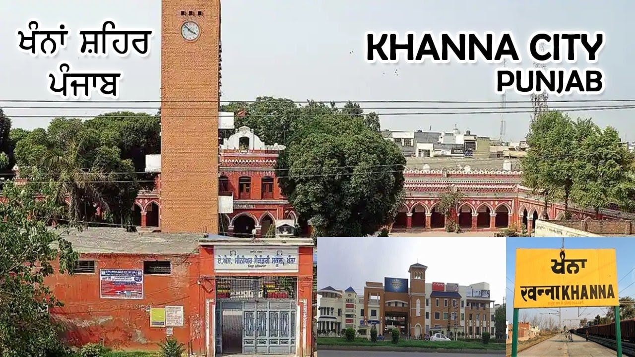 Khanna City vlog | ਖੰਨਾ ਸ਼ਹਿਰ ਪੰਜਾਬ | #khannacity  #khanna  #luckyrides&vlogs