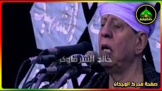 الشيخ ياسين التهامي صفاء ولا ماء
