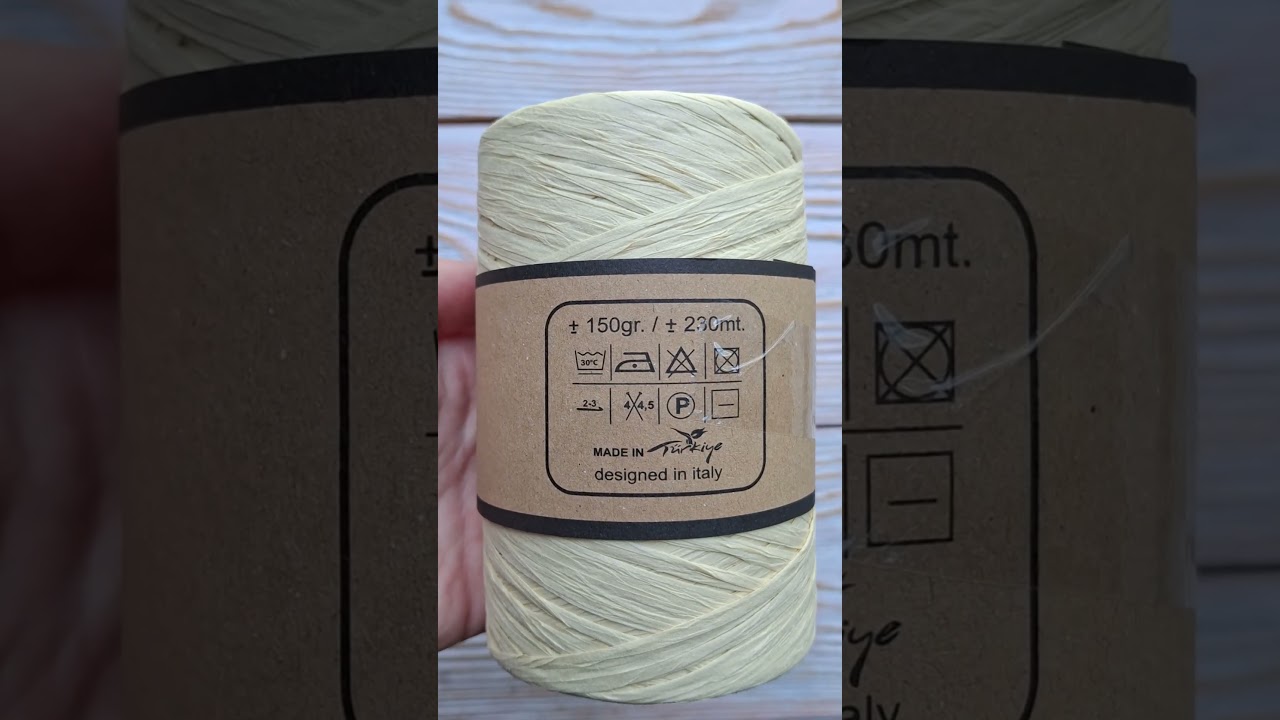 Premium Yarn Raffia Organic, Крем №17, пряжа рафия для вязания