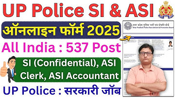 UP Police SI ASI Online Form 2025 Kaise Bhare ¦¦ How to Fill UP Police SI ASI Online Form 2025 Apply
