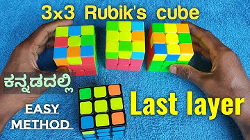 How to solve rubik