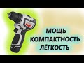 Мощь, компактность, лёгкость.  Бесщеточная аккумуляторная дрель шуруповерт ДА-10/12В Интерскол