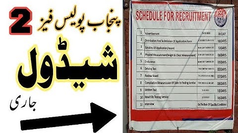 Punjab Police Phase 2 Schedule -  Punjab Police Bharti 2021 | Physical test date 2021 New Update