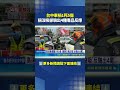 台中車禍1死5傷 稱沒吸毒卻驗出4種毒品反應｜三立新聞LIVE