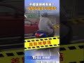 桃園輪椅長者事件