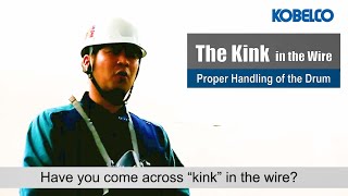 The ABC's of Arc Welding #3: How to Handle the Drum to Avoid Kink / 【溶接講座】パックワイヤの正しい扱い方（キンク編）