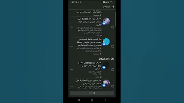 طريقة الغاء جميع التفاعلات والاعجابات على منشورات الفيسبوكshorts 