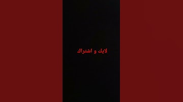 #إسلام_صبحي #تلاوة_خاشعة #تلاوة_هادئة #حالات_واتس #سورة طه
