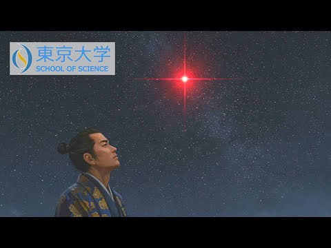 The secret of the star in the Azuma Kagami revealed” Prof